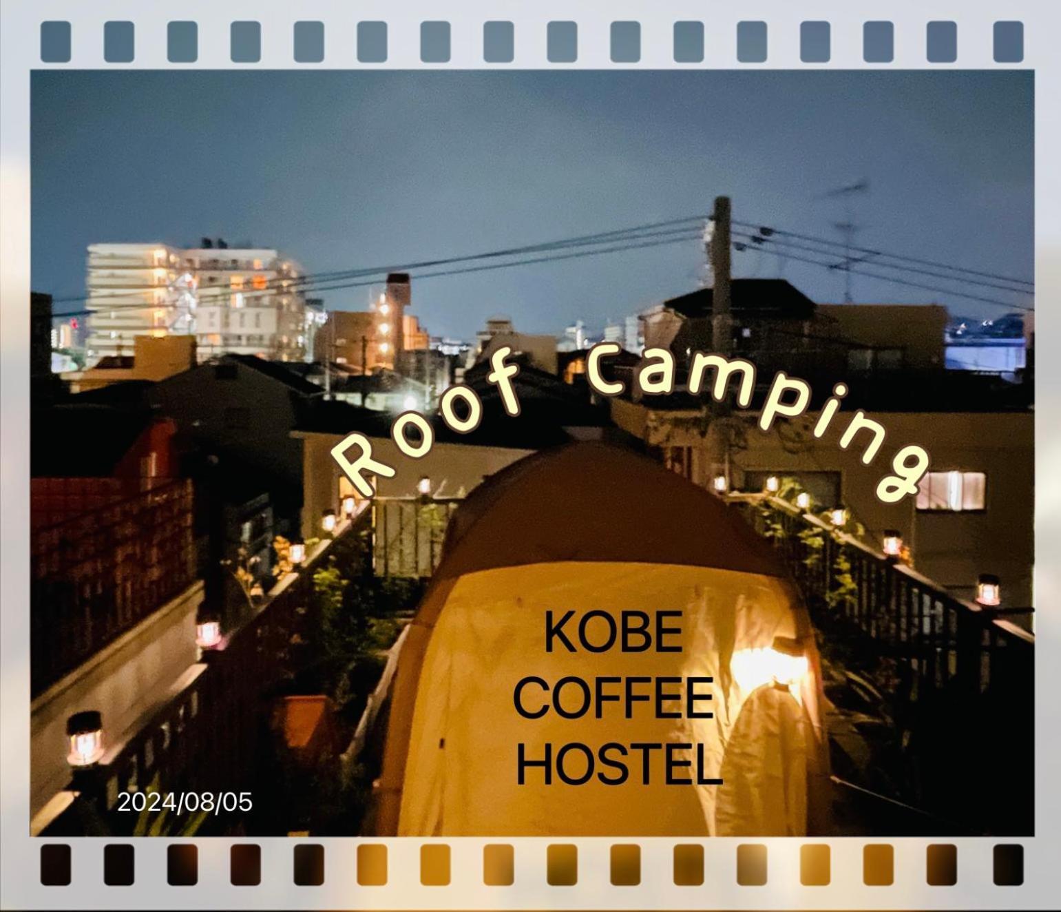 Kobe Coffee Hostel Εξωτερικό φωτογραφία