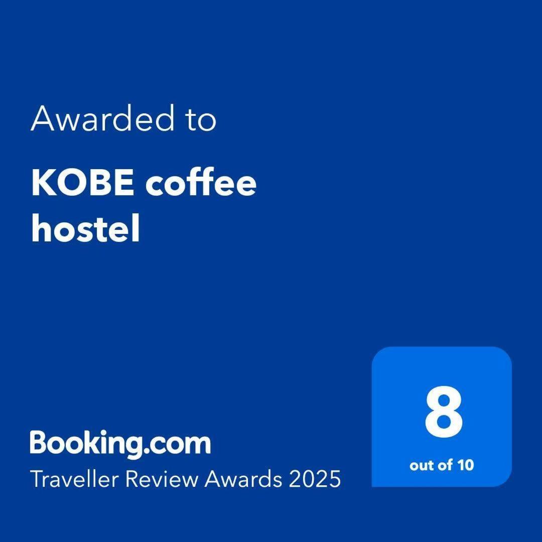 Kobe Coffee Hostel Εξωτερικό φωτογραφία